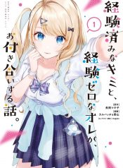 0d63_keiken_1920_01_001 – copia