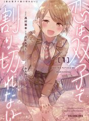 Cover_vol1 – copia