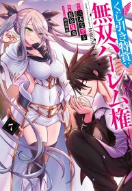 cover-vol_7 – copia