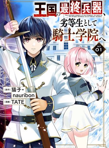 cover_vol-1 – copia