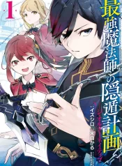 cover_vol1 – copia