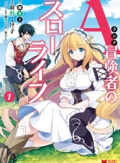 cover_vol-1 – copia