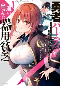 cover_vol-1 – copia