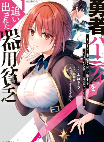 cover_vol-1 – copia