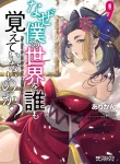 cover_vol-9 – copia
