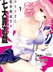 cover_Vol-1 – copia