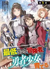 cover_manga – copia