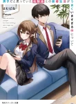 cover_web_vol1