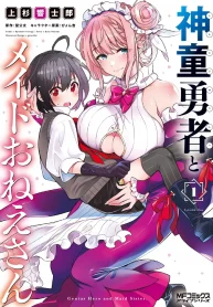 cover_vol-1 – copia