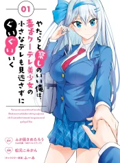 kuudere_vol-1 – copia