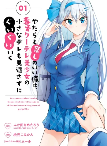 kuudere_vol-1 – copia