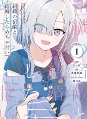 Cover_Soshiki_Vol-1_Web