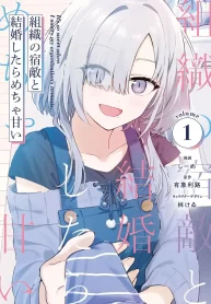 Cover_Soshiki_Vol-1_Web