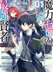 Vol1-LN_1-Web