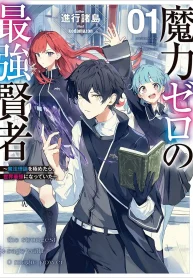 Vol1-LN_1-Web