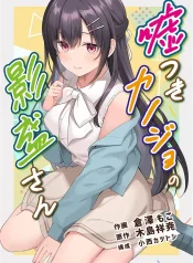 CoverKagemori_Web
