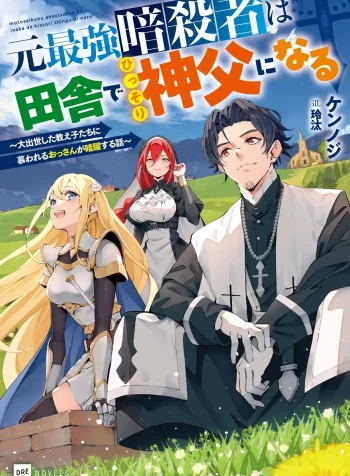 Cover_AssassinPriest_Web