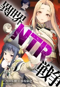 Cover_NTR_War – Web