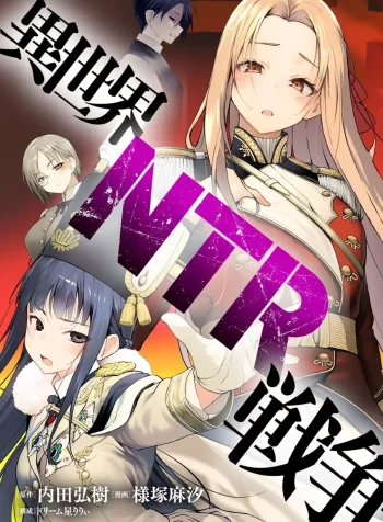 Cover_NTR_War – Web