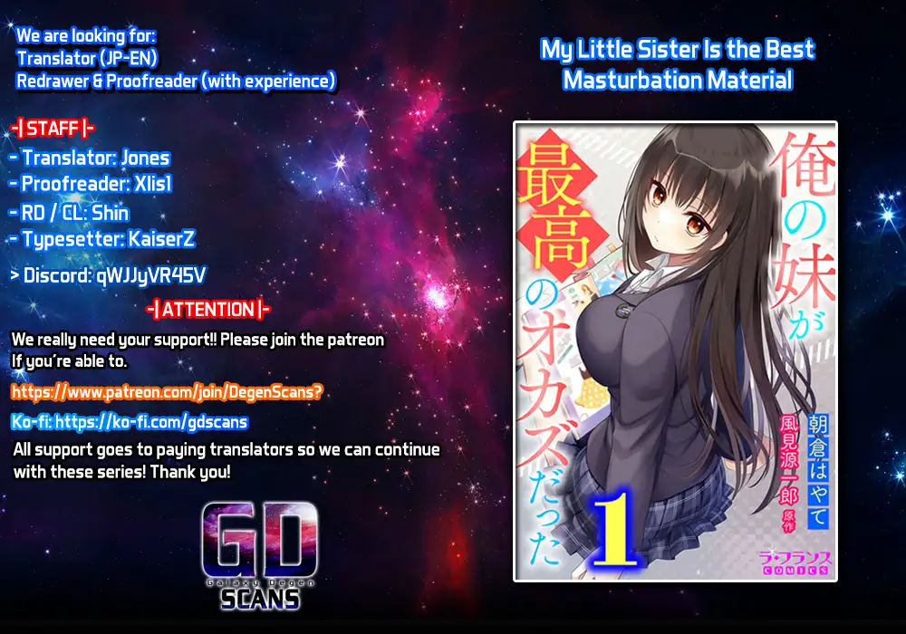 My Little Sister Is The Best Material Scan Vf